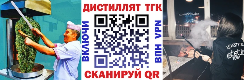 как найти закладки Гудермес OMG как зайти Canna-Cookies марихуана