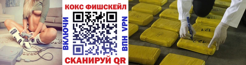 Кокаин Перу  площадка телеграм  Гудермес  где найти наркотики 