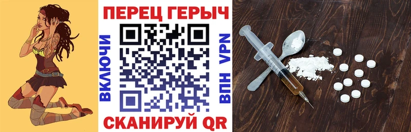 ГЕРОИН Heroin  Гудермес 