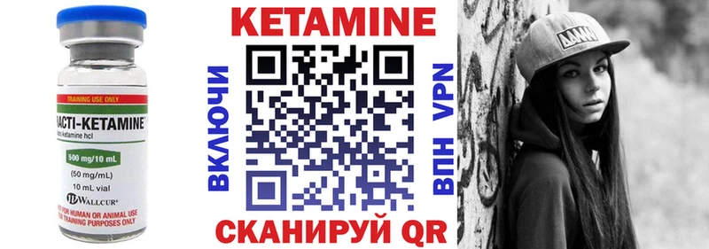 купить закладку Гудермес КЕТАМИН ketamine
