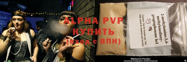 apvp Бронницы