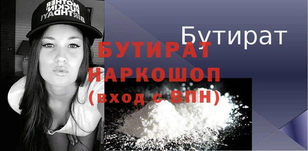 гашик Богородицк