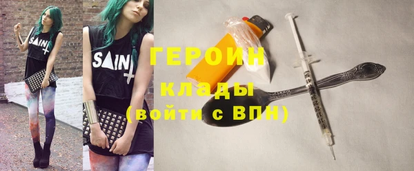 гашик Богородицк