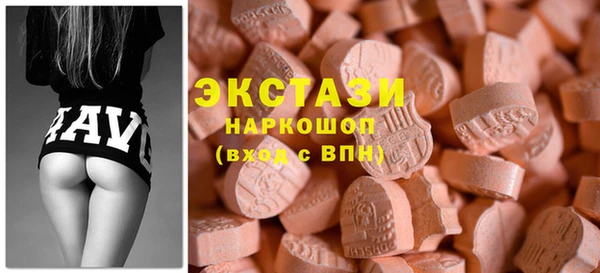 каннабис Бугульма