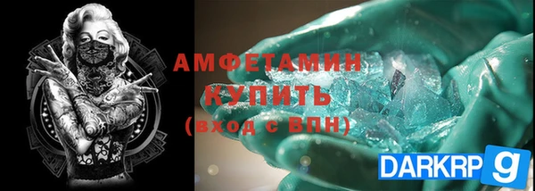 мет Богородск