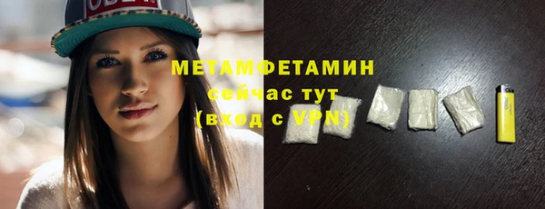 apvp Бронницы