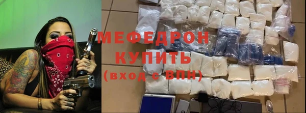 гашик Богородицк