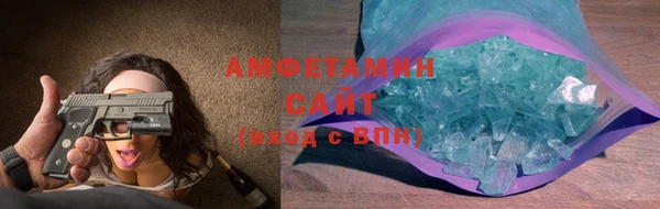 мескалин Бородино