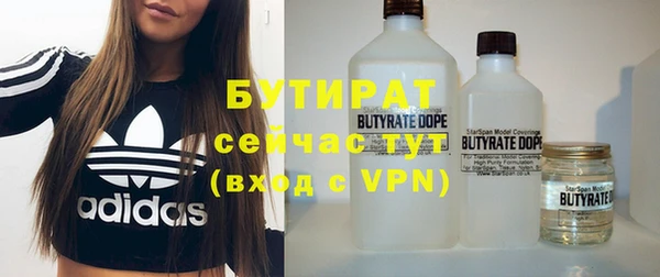 гашик Богородицк