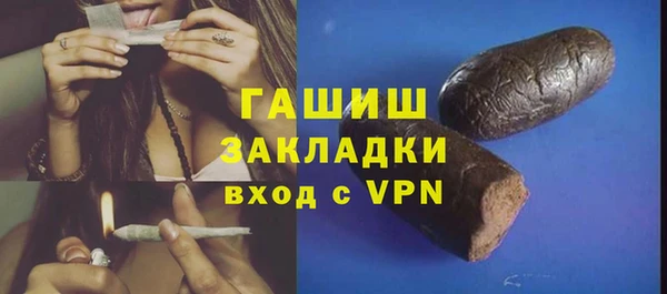 каннабис Бугульма