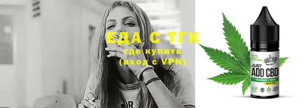 apvp Бронницы
