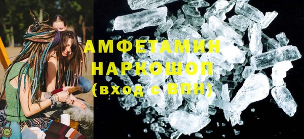 гашик Богородицк