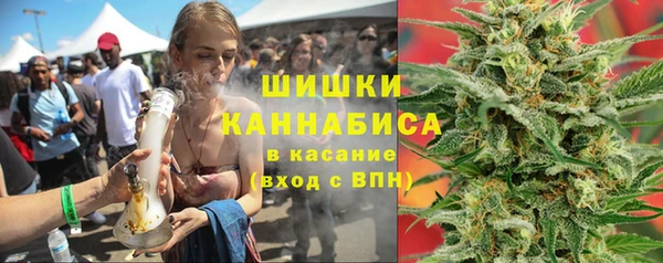 apvp Бронницы