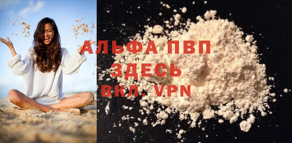 каннабис Бугульма
