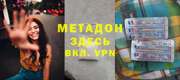 apvp Бронницы