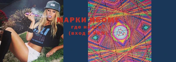 гашик Богородицк