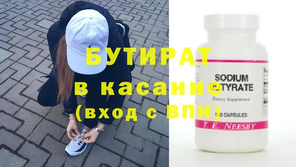гашик Богородицк