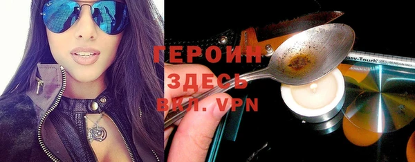 гашик Богородицк