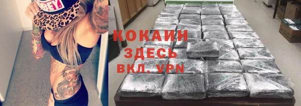 мет Богородск