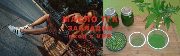 мет Богородск