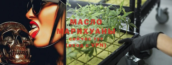каннабис Бугульма
