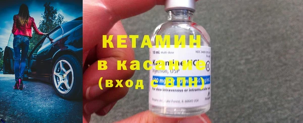 гашик Богородицк