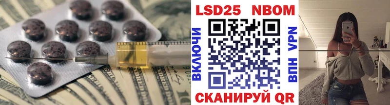 ЛСД экстази кислота  Гудермес 