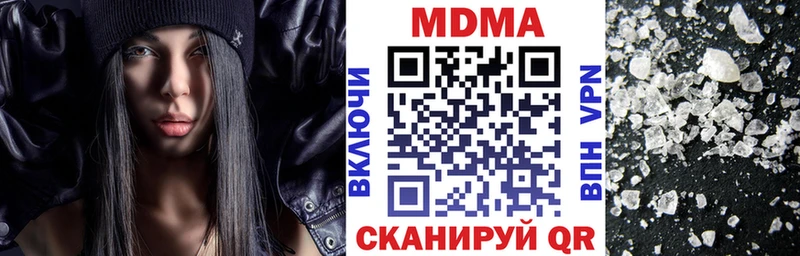 блэк спрут как зайти  Гудермес  МДМА молли 