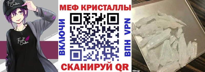 Меф VHQ  сколько стоит  Гудермес 