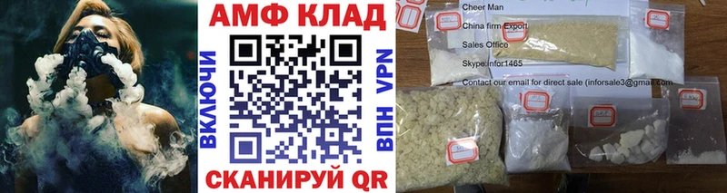 купить наркоту  Гудермес  МЕТАМФЕТАМИН витя 