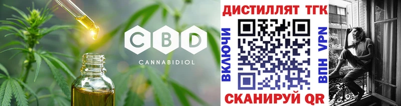 мориарти официальный сайт  где купить наркоту  Гудермес  ТГК жижа 