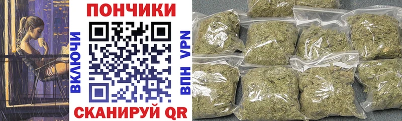 Бошки Шишки LSD WEED  Гудермес 
